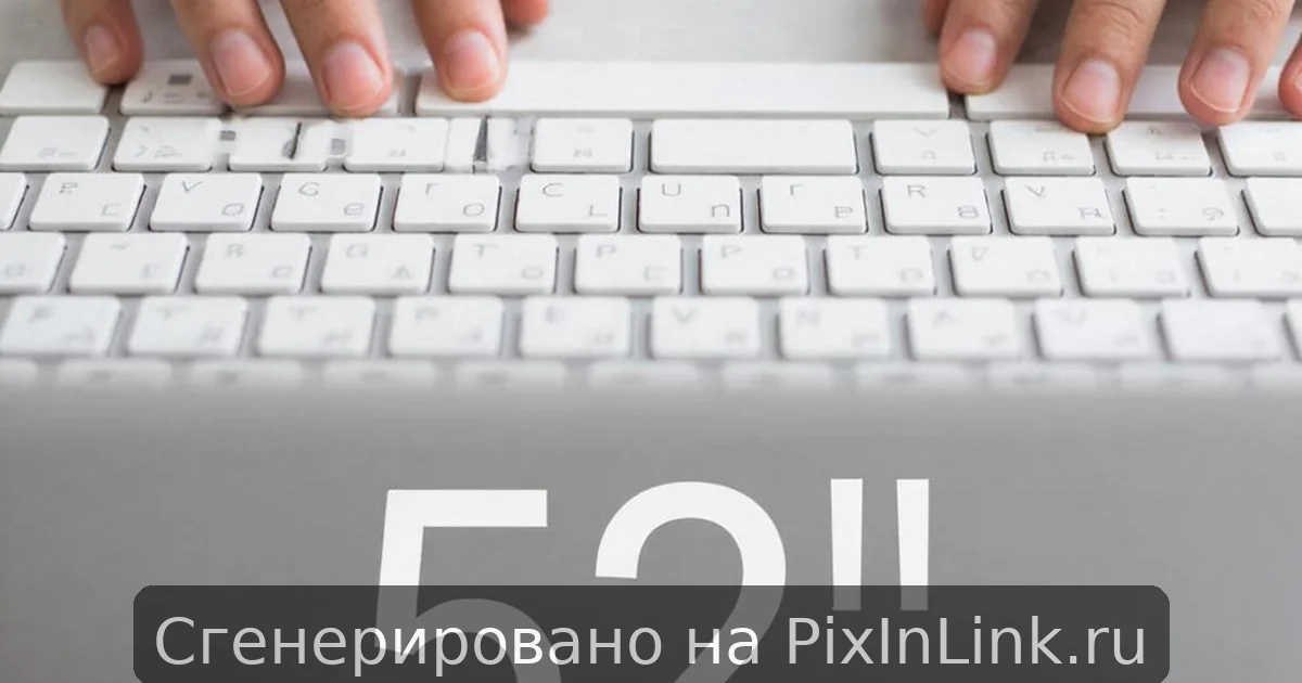 Как писать промпты для нейросети: формула идеального запроса от 5 слов до 300