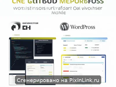 GitHub CMS vs WordPress: почему статика выигрывает для AI-видимости