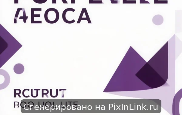 Purple GEO Lite